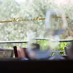 מלון Kyriad Montpellier Est - 3*